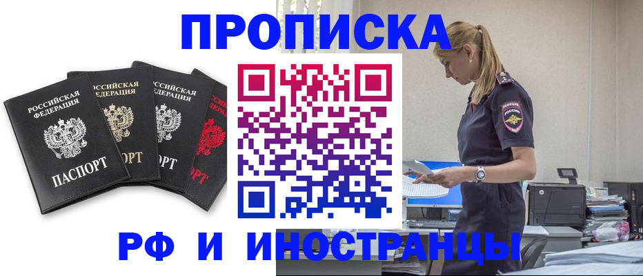регистрация для школы в Балабаново